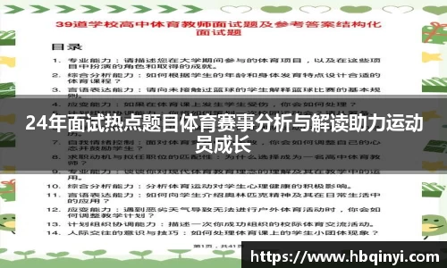 亿兆体育平台