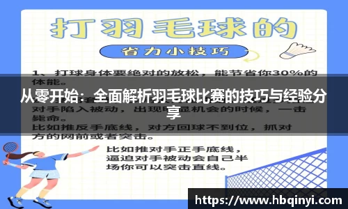 亿兆体育官方网站