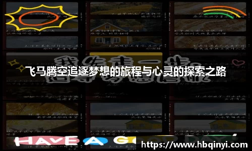 亿兆体育APP